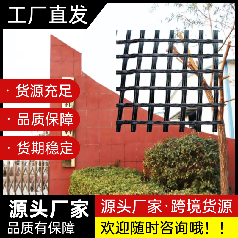玻纖格柵在使用中的注意事項(xiàng)